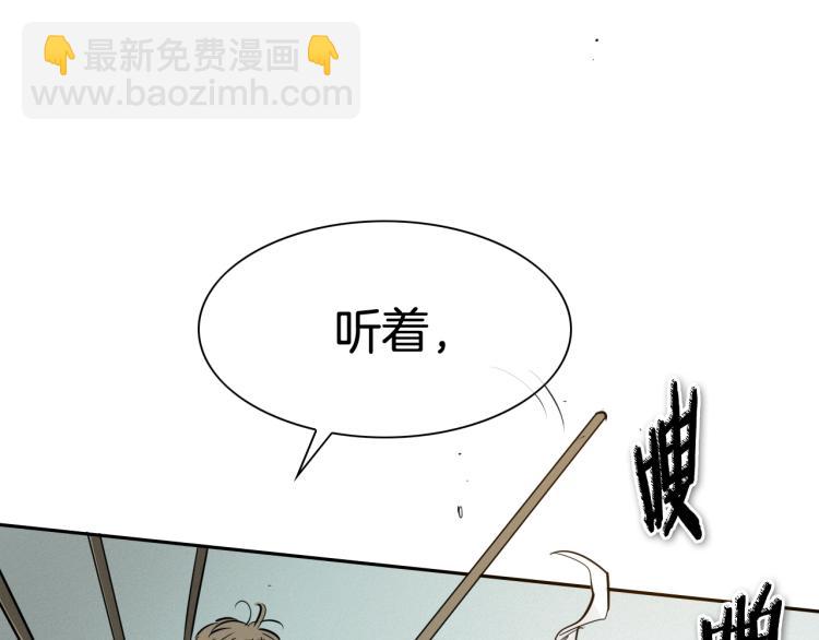 第198话 头都飞了呀！78