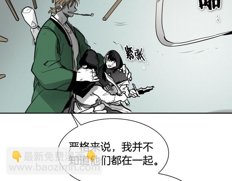 第198话 头都飞了呀！79