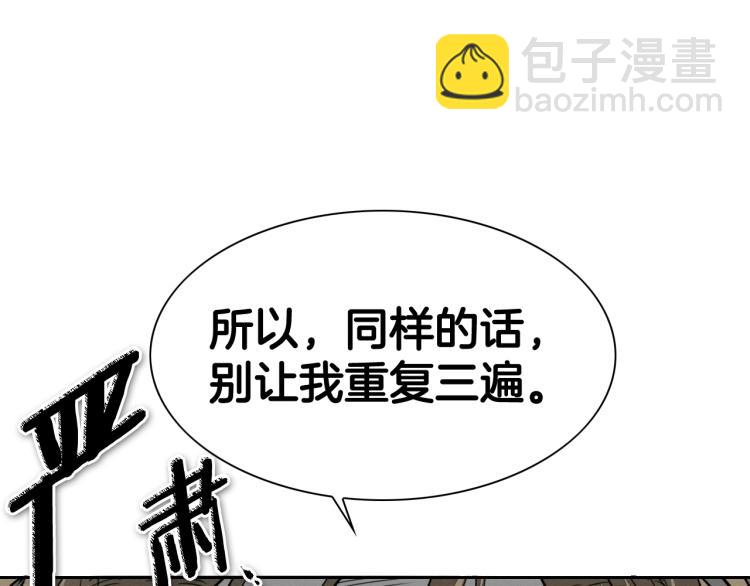 第198话 头都飞了呀！81