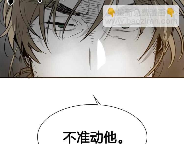第198话 头都飞了呀！82