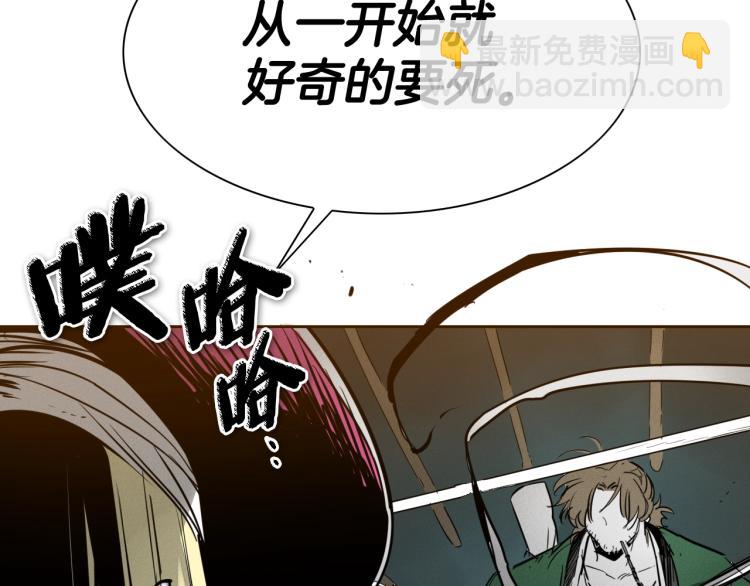 第198话 头都飞了呀！86