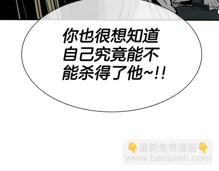 第198话 头都飞了呀！88