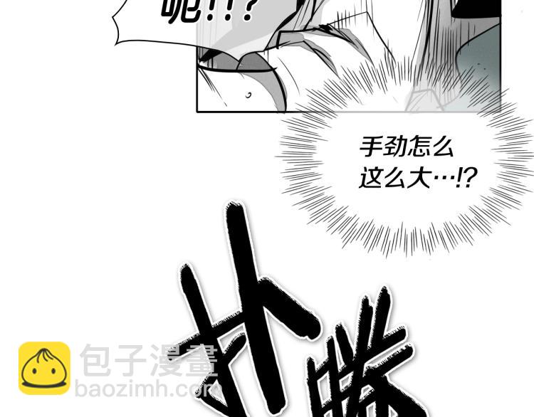 第198话 头都飞了呀！92