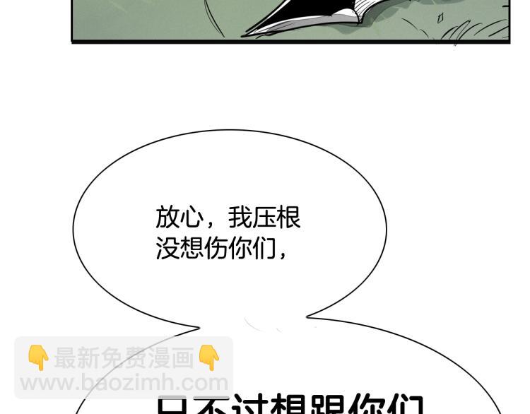 第198话 头都飞了呀！94