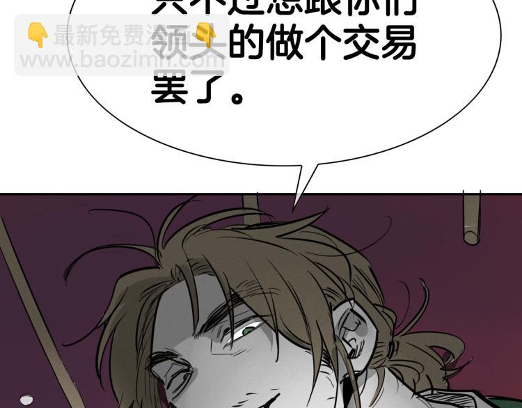 第198话 头都飞了呀！95