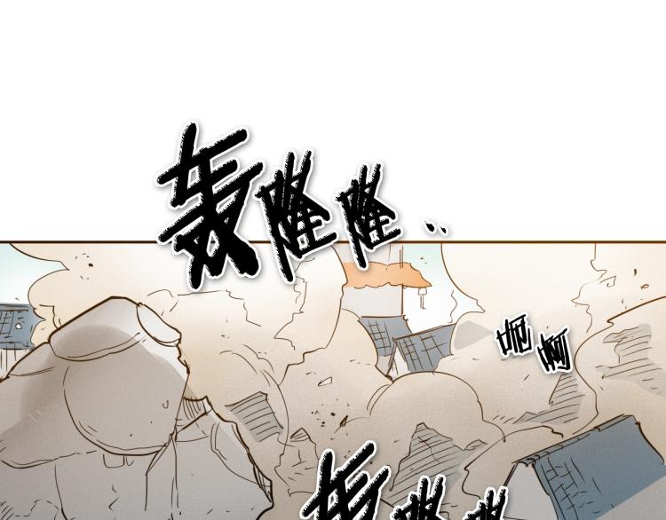 第198话 头都飞了呀！99