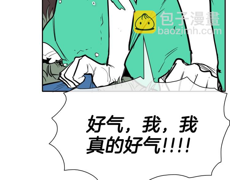第199话 我还能再抢救一下？42