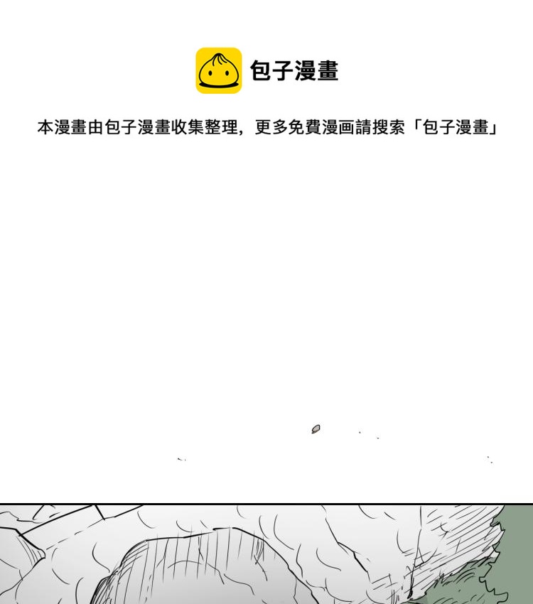 第200话 太元！0