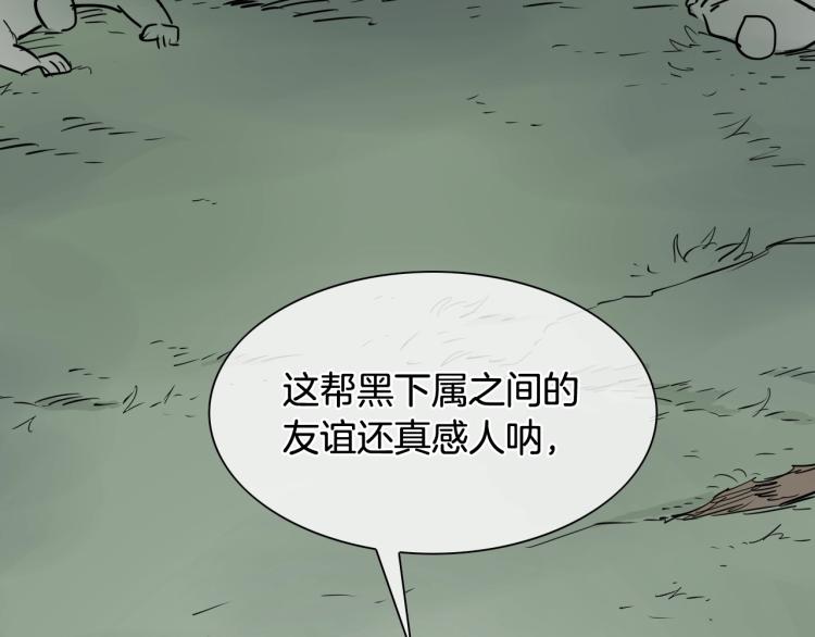 第200话 太元！102