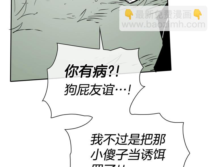 第200话 太元！111