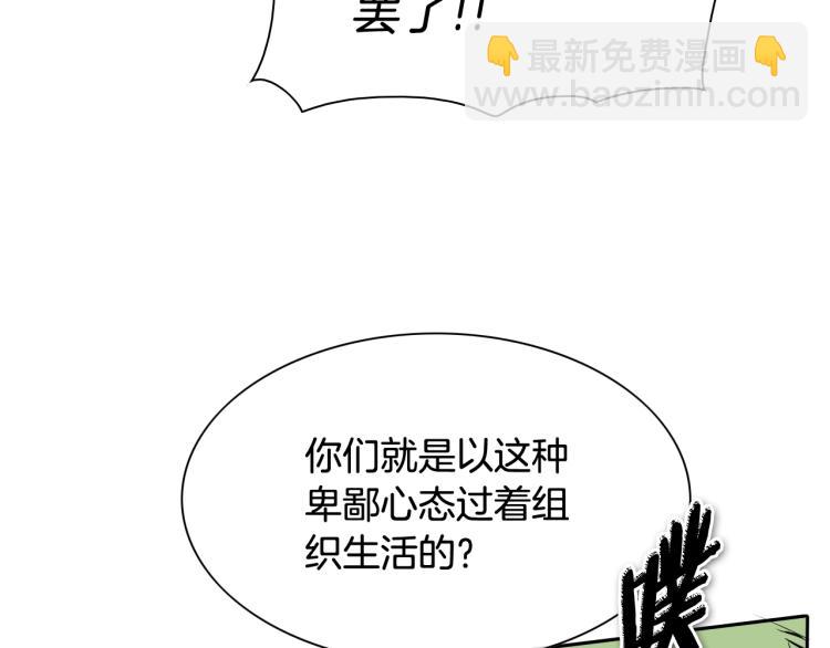 第200话 太元！112