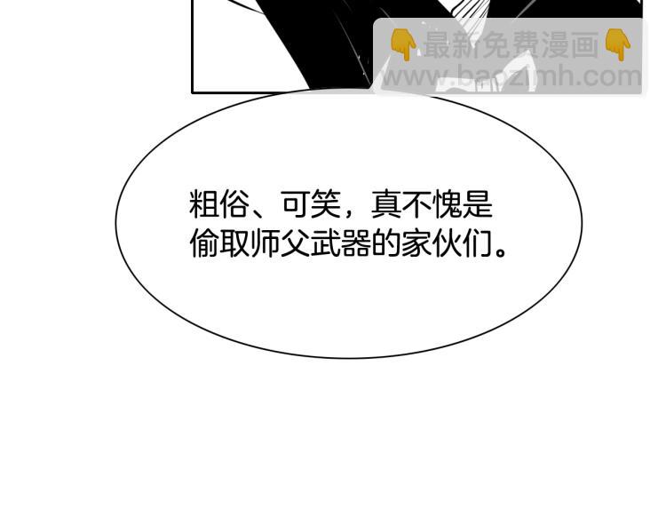第200话 太元！114