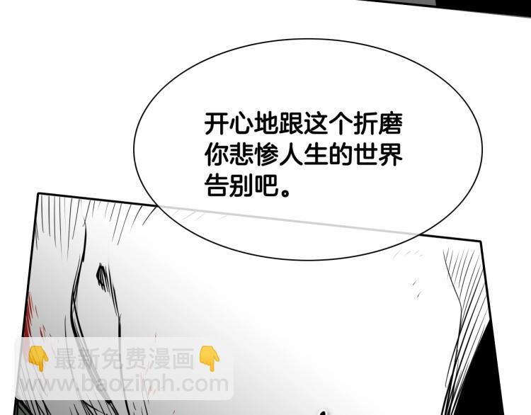 第200话 太元！117