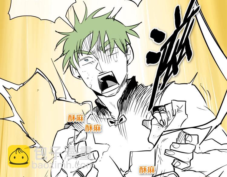 第200话 太元！122