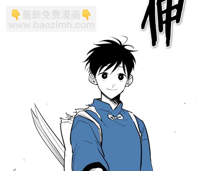 第200话 太元！128