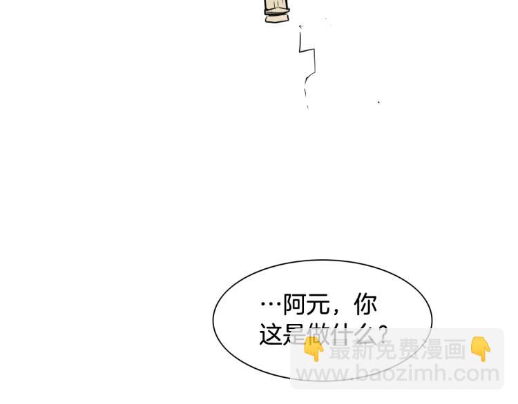 第200话 太元！130
