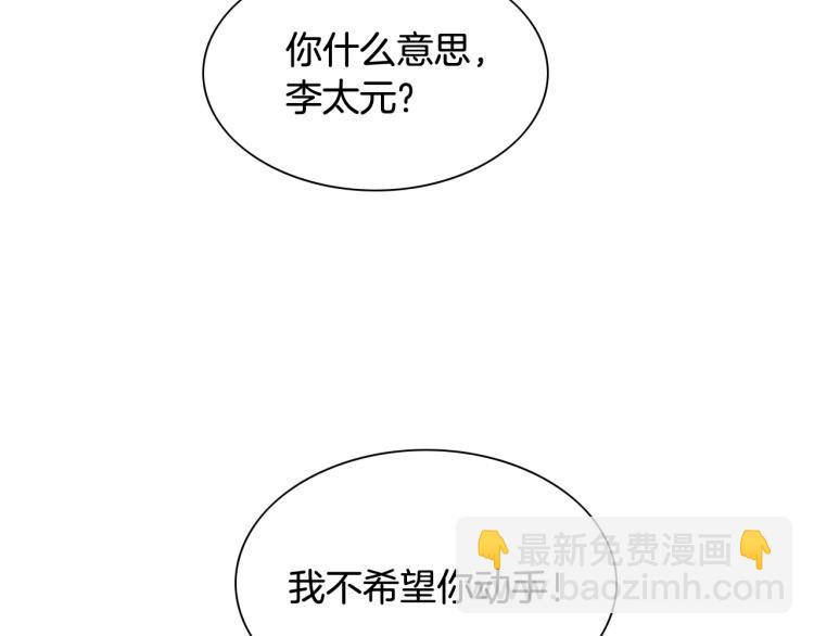 第200话 太元！132