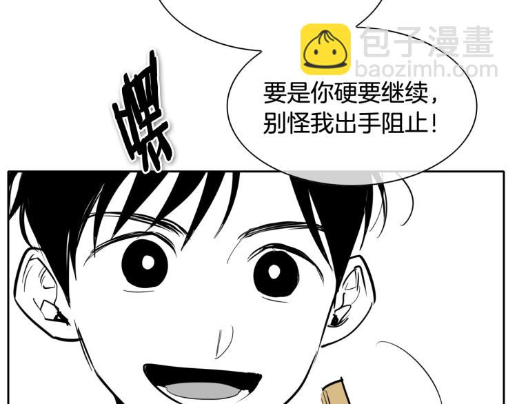 第200话 太元！133
