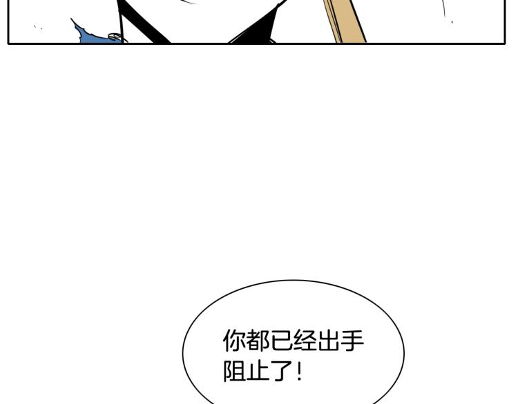 第200话 太元！134