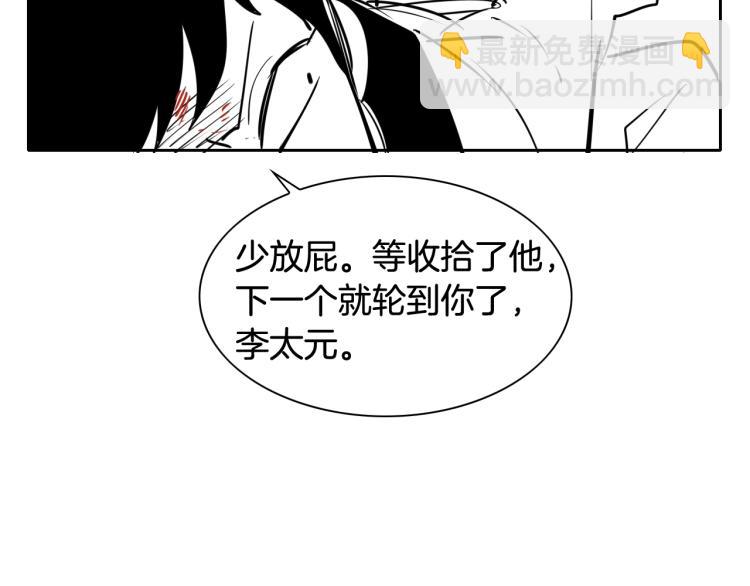 第200话 太元！136