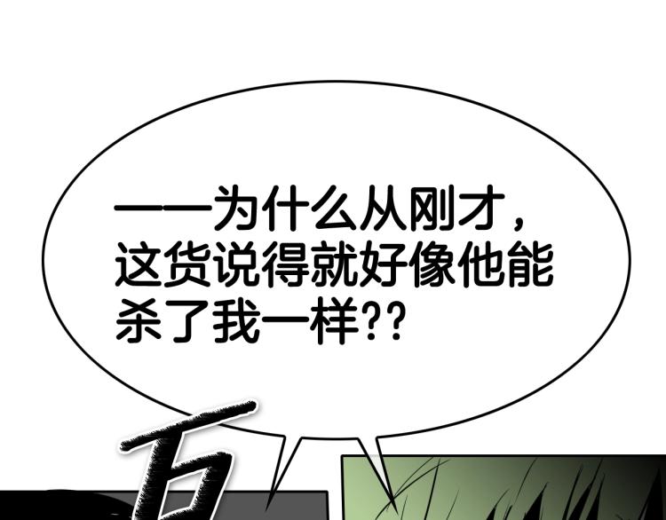 第200话 太元！140
