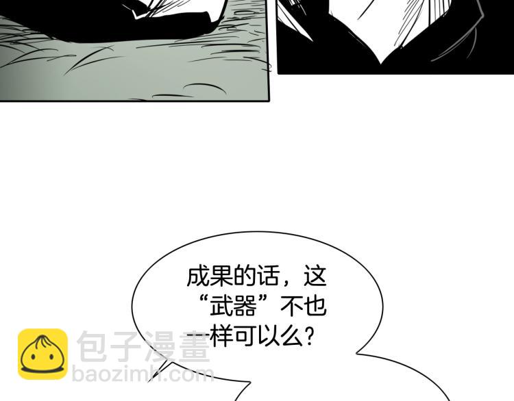 第200话 太元！142