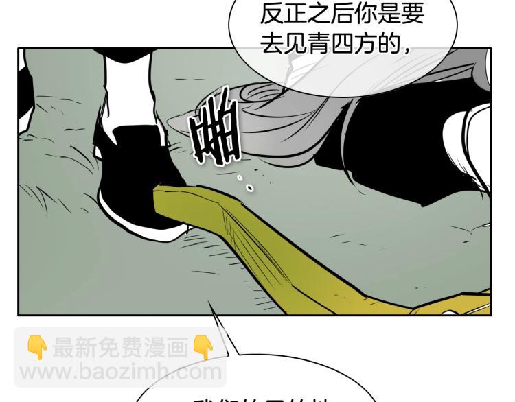 第200话 太元！143