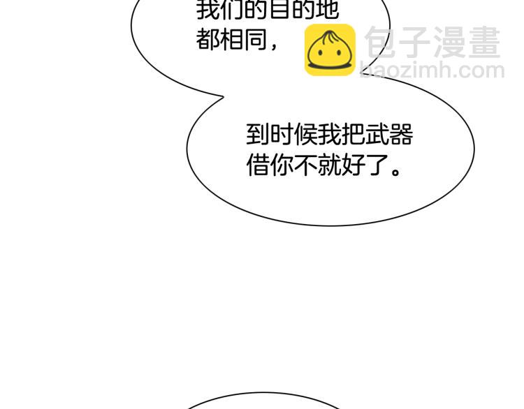 第200话 太元！144