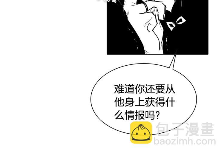 第200话 太元！146