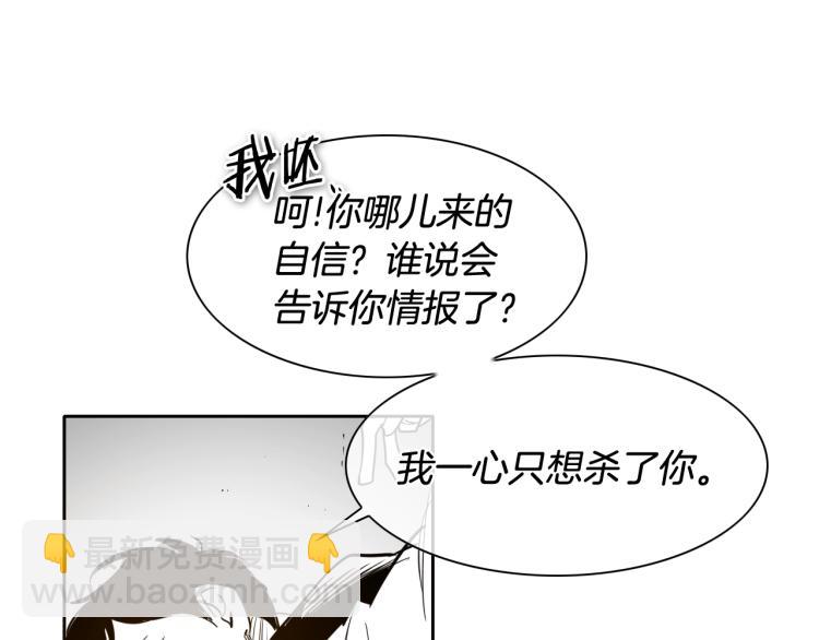 第200话 太元！147