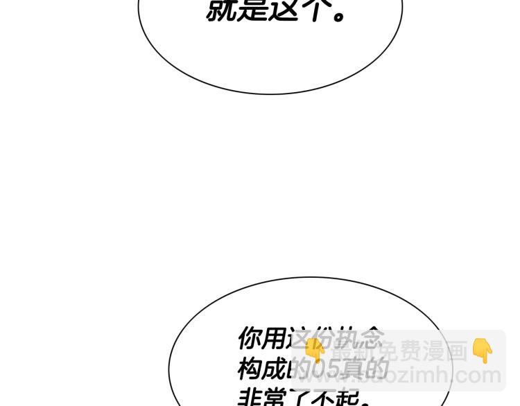 第200话 太元！149