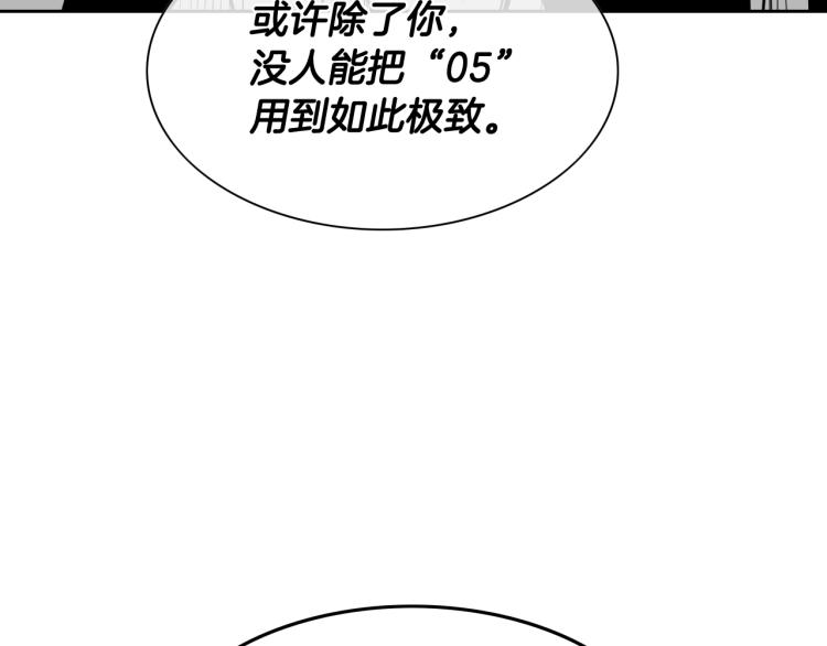第200话 太元！151