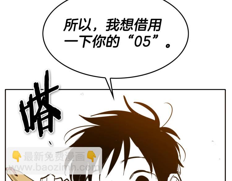 第200话 太元！152