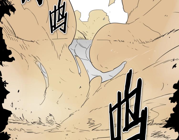 第200话 太元！17