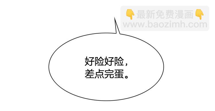第200话 太元！21