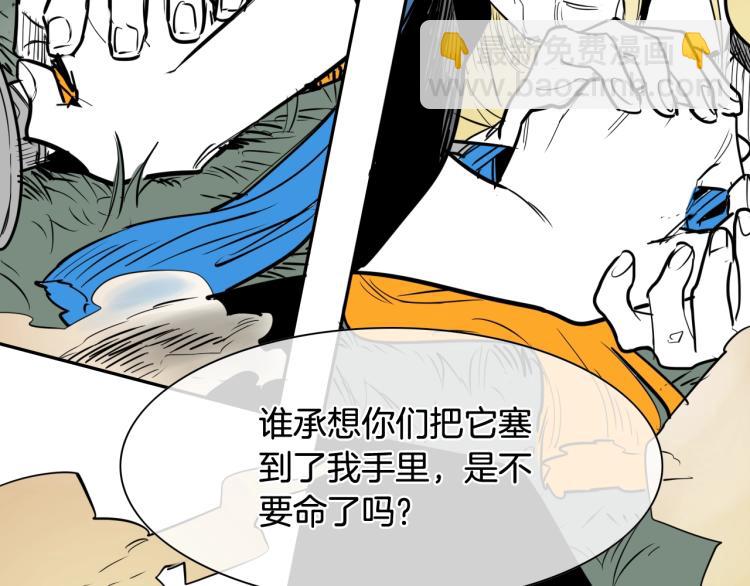 第200话 太元！24