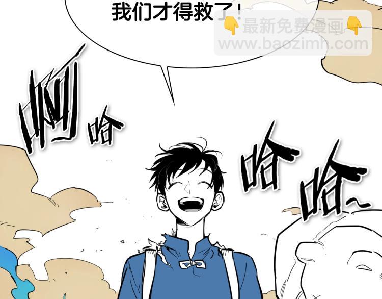 第200话 太元！26