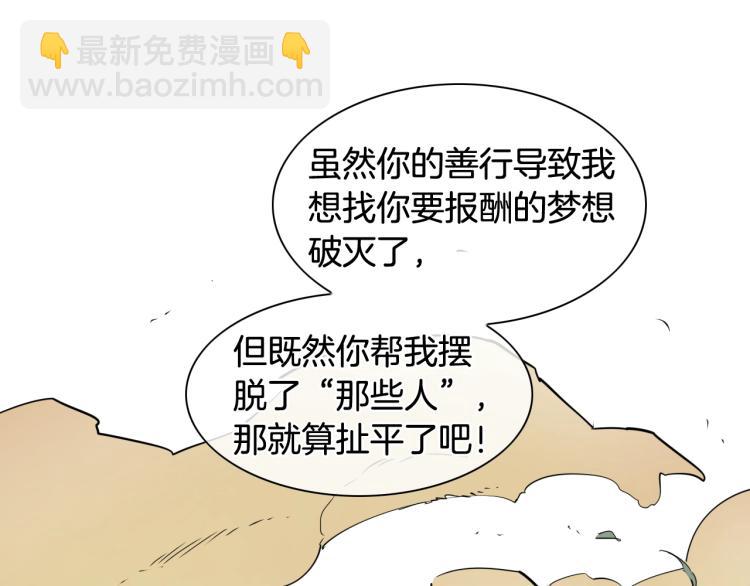 第200话 太元！28