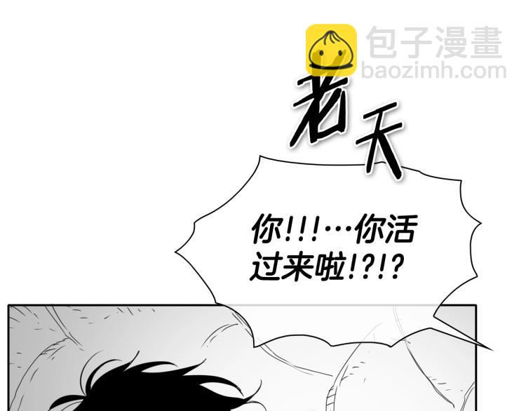 第200话 太元！32