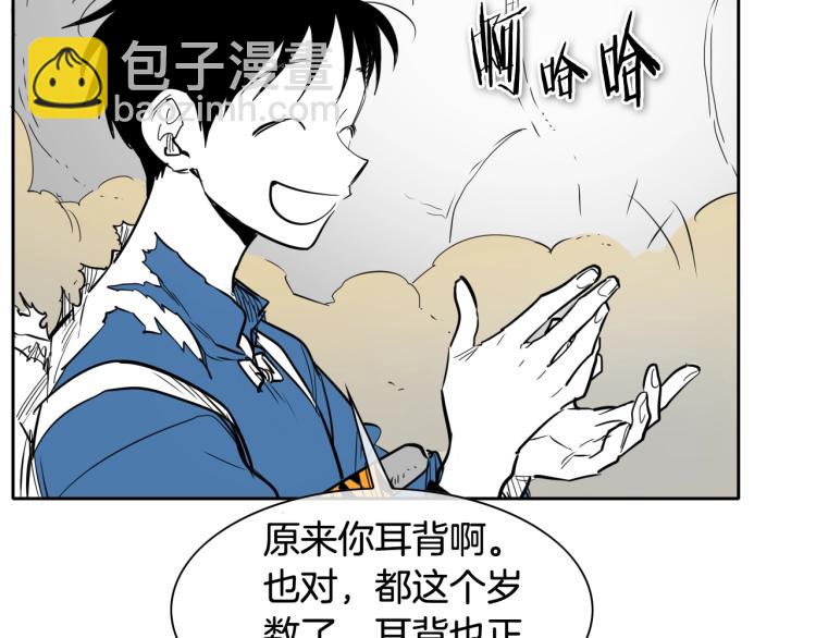 第200话 太元！33