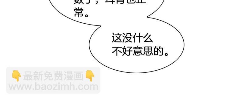 第200话 太元！34