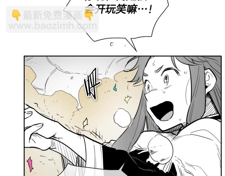 第200话 太元！37