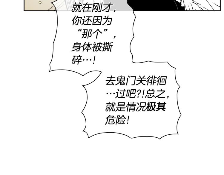 第200话 太元！38