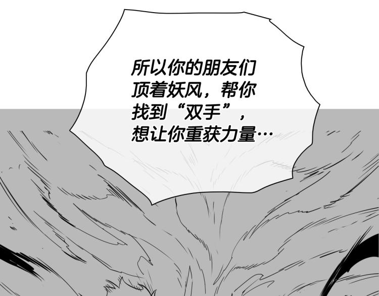 第200话 太元！39