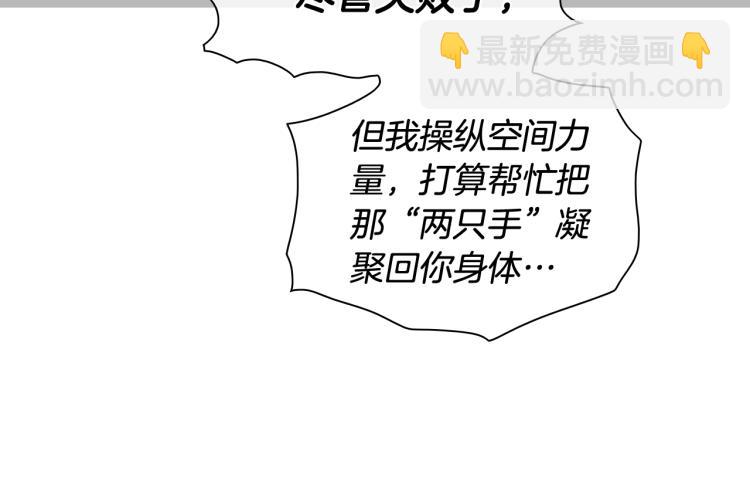 第200话 太元！41