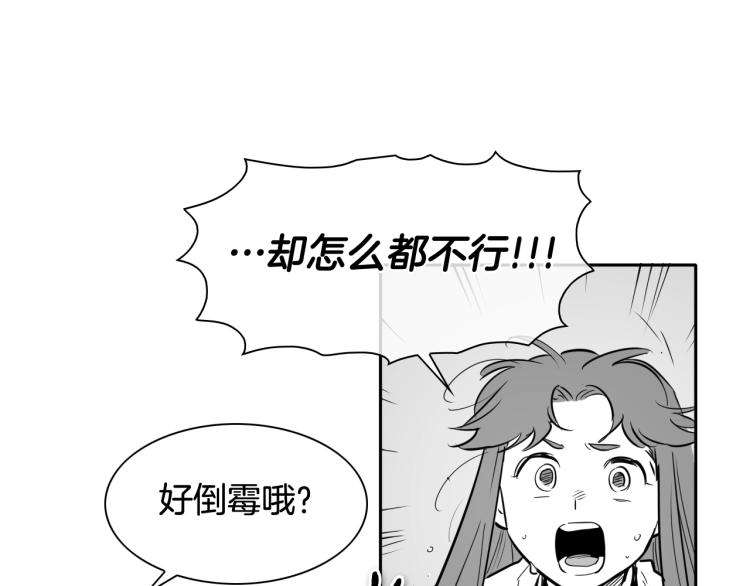 第200话 太元！42