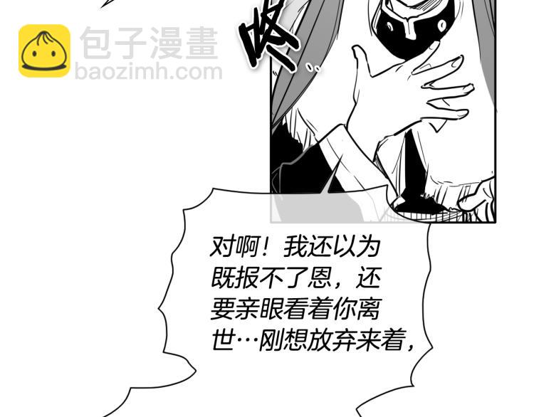 第200话 太元！43