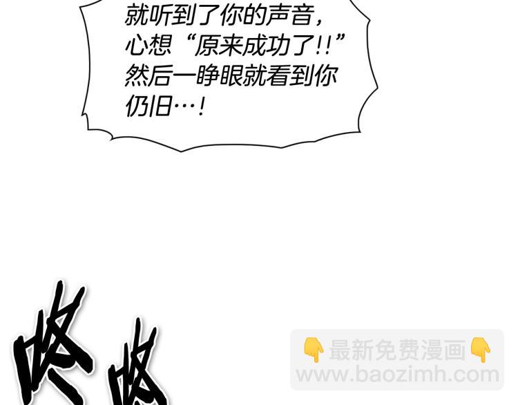 第200话 太元！44