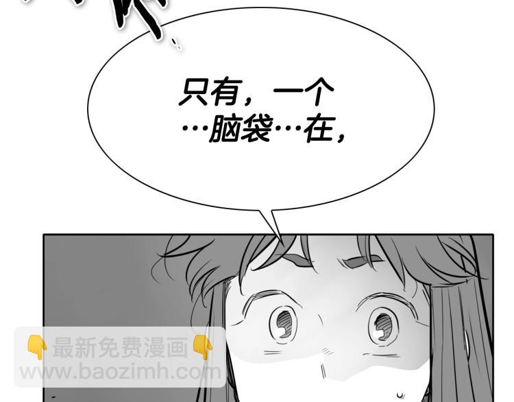 第200话 太元！45