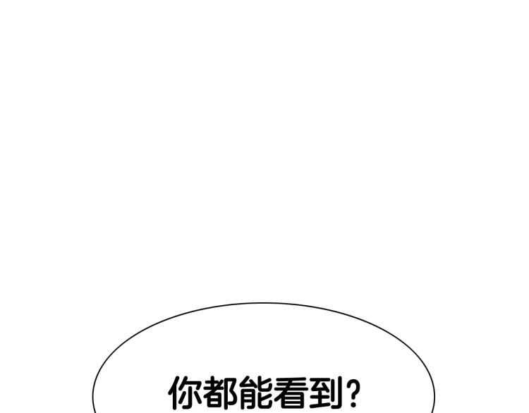 第200话 太元！48